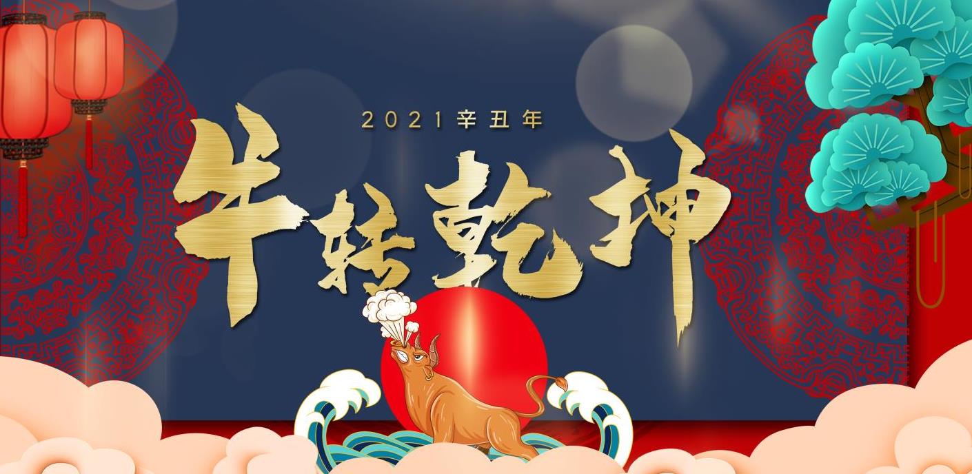 360截图20201230211710317.jpg 图片